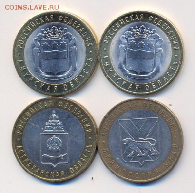 4 монеты биметалл Россия____с номинала - сканирование0001
