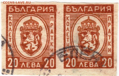 Болгария. 2-е старые беззубцовые марки 17.12.16 г. в 23.00 - Scan-161210-0012