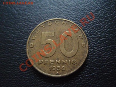 ГДР 50 пфенингов 1950 А индустриалка  до 12.01 в 21.00М - P1021001.JPG