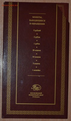 Офиц. набор 2008 ММД, до 15.12.16 в 22.00 МСК - 02_2008M2