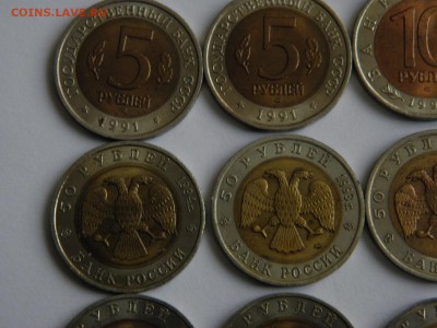 Набор Красной книги-15 монет с 1991-1994г  до 17.12.16 22-00 - PC120046.JPG