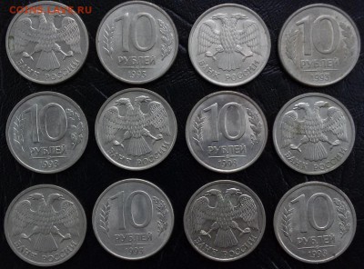 48 монет 1992-93г. до17.12.16г. 22.30 - 20160802_191905