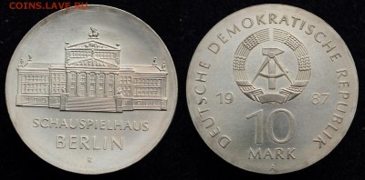 Германия (ГДР) 10 марок, 1987г. Драматический театр - 10марок1987_1