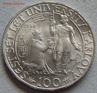 Чехословакия 100 крон 1948 Университет до 20.12.16 в 22:00 М - 5137.JPG