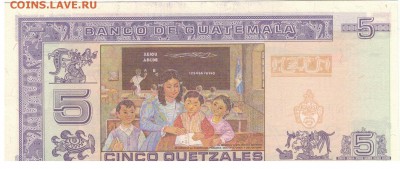 Гватемала 5 кетсалей 2006 до 19.12.16 в 22.00мск (В788) - 1-гв5к06