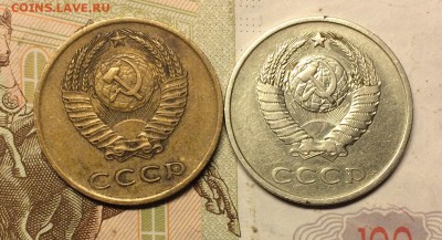 20 коп.1979 шт.3,2. 3 коп. 1973 шт.2,2А до 19.12.16 - IMG_2740.JPG