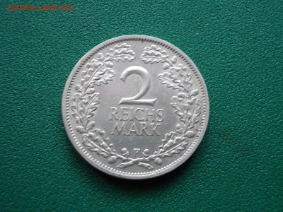 Германия 2 марки 1925 года до 18.12.16 года в 22-00 по МСК - DSCN1887