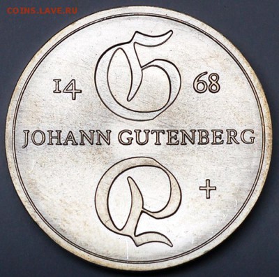 ГДР_10 марок 1968 "Иоганн Гутенберг"; до 14.12_22.28мск - 12709