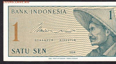 Индонезия 1964 1с пресс - 80а