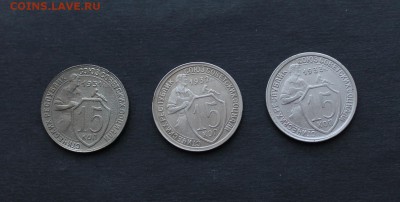 15 копеек 1931,32,33 года в коллекцию до 20.12.16 - 15 коп.JPG