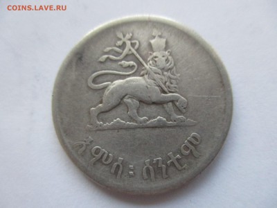 Эфиопия. 50 центов 1936 г. - IMG_0412.JPG