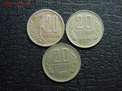 Болгария 20 стотинок  3 штуки до 16.12 в 21.30 по Москве - Изображение 1386