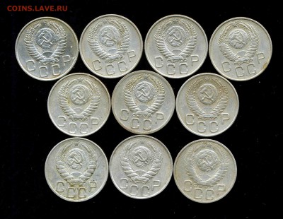 24 монеты 1943-57 гг.   до 20.12.2016 г. 22-00 мск. - img269