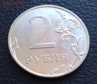 10 бракованных монет (10,5,2р 10,1коп) до16.12.2016 (22.00) - image