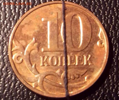 10 бракованных монет (10,5,2р 10,1коп) до16.12.2016 (22.00) - image