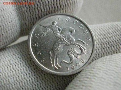 5 копеек 1998 года "СП" Из Мешка UNC! Редкая! В Коллекцию! - P1240180.JPG