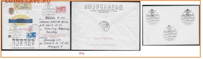 СГ на ХМК 1974. Обсерватория Воейкова (прошедший почту)* - СГ 1974.  Обсерватория Воейкова ПП