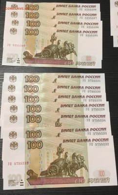 Опытные 100 рублей УЧ по фиксу - IMG_0811.JPG