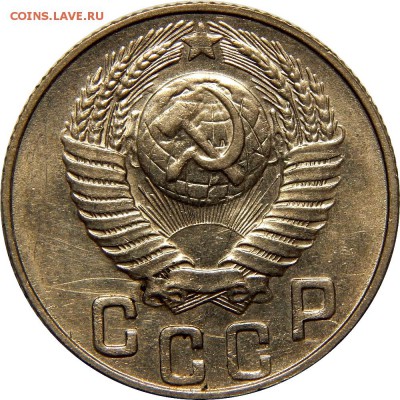 15 копеек 1948 отличная. до 20 декабря 22-30 - DSCN1300.JPG