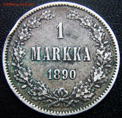 Царская Финляндия_серебряная марка 1890. До 16.12_22.09мск - 12925