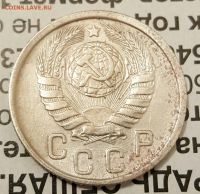 15 копеек 1943. Хорошая. С 200 р. До 19.12.2016 в 22.00 - 20161216_190941