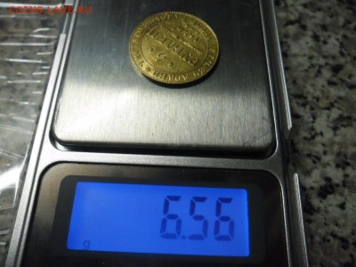5 рублей 1840 спб ач - SAM_8690.JPG