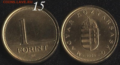Венгрия 1 форинт 2004 до 22:00мск 23.12.16 - Венгрия 1 форинт 2004