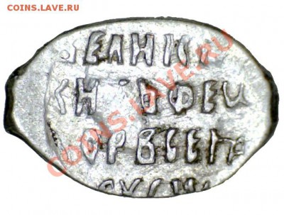 Монеты после реформы Елены Глинской... - 110103174949265421