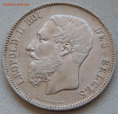 Бельгия 5 франков 1869 Леопольд II, до 24.12.16 в 22:00 МСК - 3330