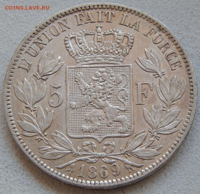 Бельгия 5 франков 1869 Леопольд II, до 24.12.16 в 22:00 МСК - 3329