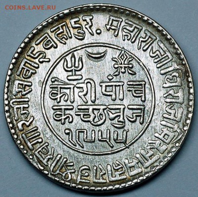 Британская Индия. Княжество Куч_5 кори 1898; до 18.12_22.14м - 12377