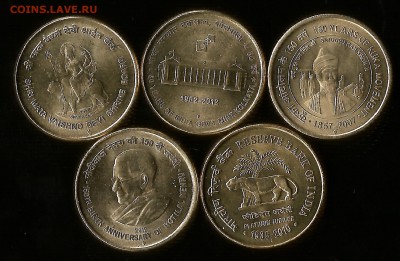 Юбилейка Индии 5 руппий 5 монет - 22:00 мск 21.12 - 1