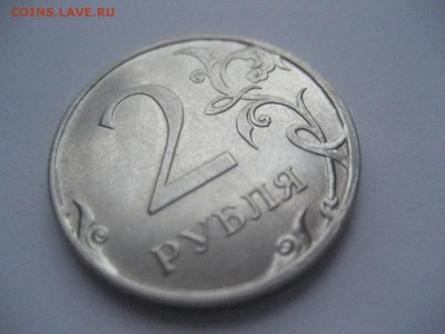 2 рубля -расколы аверса,реверса-5 монет - IMG_7144.JPG