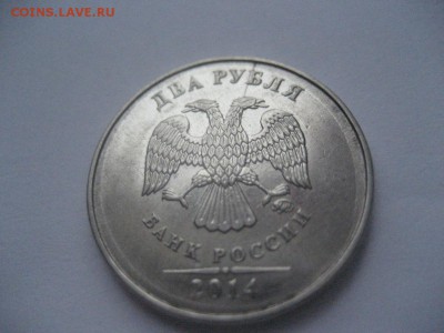2 рубля -расколы аверса,реверса-5 монет - IMG_7146.JPG