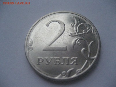 2 рубля -расколы аверса,реверса-5 монет - IMG_7147.JPG