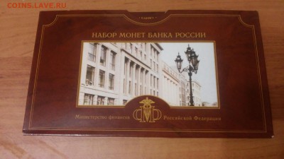 НАБОР 2002 г. СПМД до 24.12.2016 г. Отличный!!! - 20161120_182901