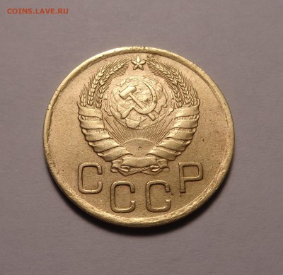 3 копейки 1946,1955,1956 гг. - DSC01167.JPG