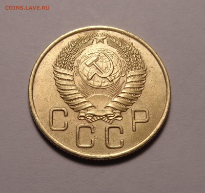 3 копейки 1946,1955,1956 гг. - DSC01169.JPG