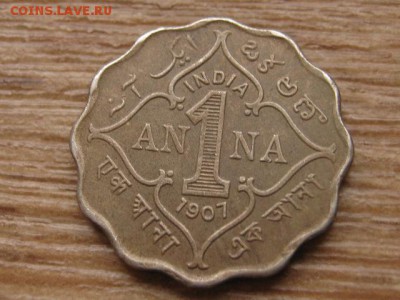 Индия 1 анна 1907 Эдвард VII до 20.12.16 в 22.00 М - IMG_0637.JPG