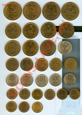 Обмен советскими монетами в блеске - сканирование0014