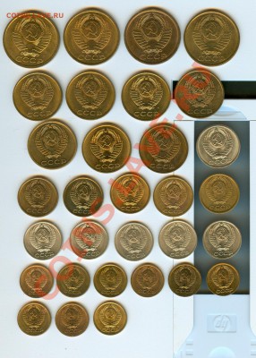 Обмен советскими монетами в блеске - сканирование0016