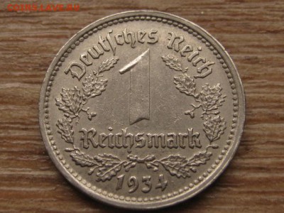 Германия 1 марка 1934 G до 20.12.16 в 22.00 М - IMG_0747.JPG