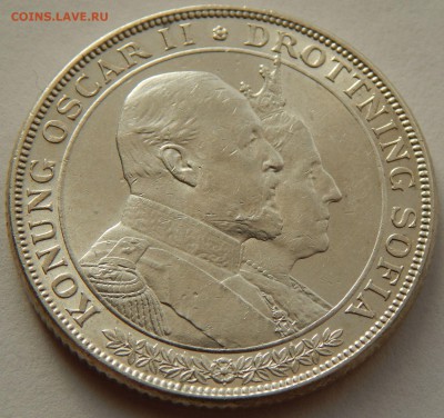 Швеция 2 кроны 1907 Золотой юбилей, до 25.12.16 в 22:00 МСК - 4128