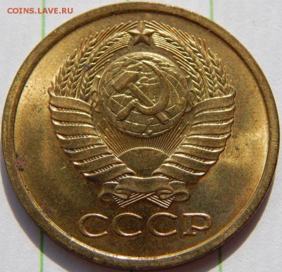 5 копеек 1980 UNC, до 22 декабря 22-30 - DSCN1245.JPG