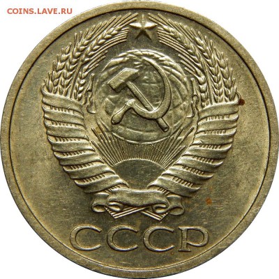 50 копеек 1973 отличный из обращения, до 22 декабря 22-30 - DSCN1371.JPG