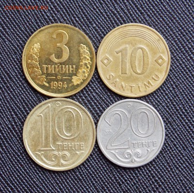4 монеты стран СНГ до 23.12.2016 22:00 МСК - DSC01550.JPG