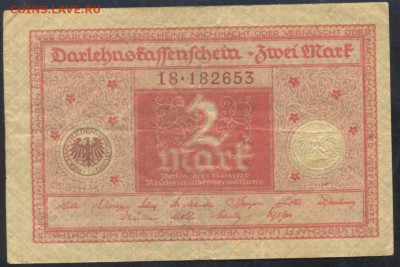 Германия 2 марки 1920 г. 21.12.16 г. 22 -00 МСК. - 2 м. 1920
