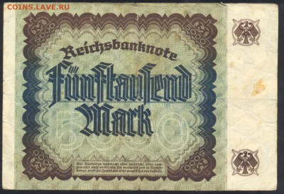 Германия 5000 марок 1922 г.  21.12.16 г. 22 -00 МСК. - 5000 м. 1922 1