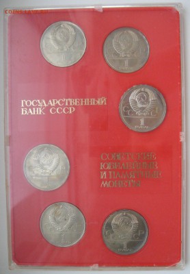 Набор монет СССР Олимпиада-80 АЦ до 22.12.16 в 22:30 Мск - Олимп2