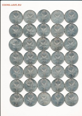Юбилейка СССР ( 274 монеты ) - до 26.12.16. 22:00 мск. - IMG_0002